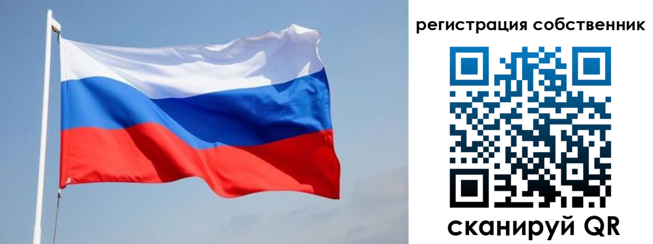 прописка для военкомата в Заинске