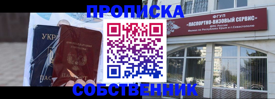 регистрация в Заинске