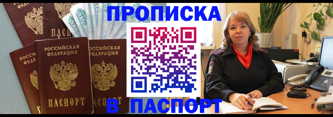 регистрация для школы в Заинске