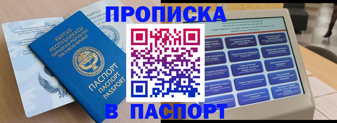 регистрация в Заинске
